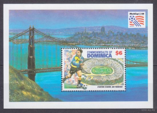 1994 Доминика 1864/B267 Чемпионат мира по футболу 1994 года в США 6,00 евро