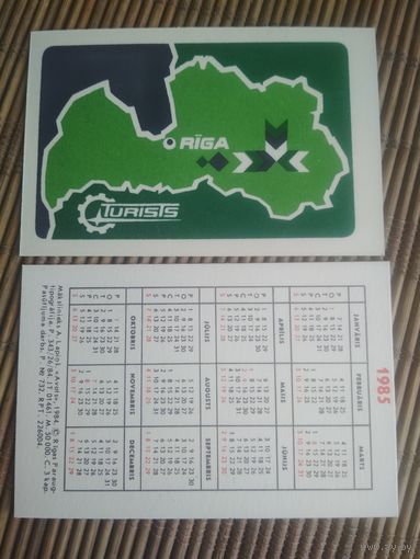Карманный календарик.1985 год. Москва. Турист