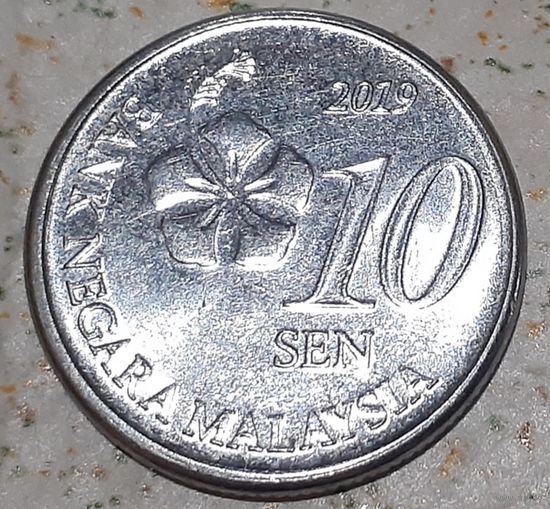 Малайзия 10 сенов, 2019 (4-10-2)