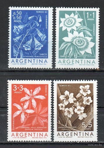 Цветы Аргентина 1960 год серия из 4-х марок