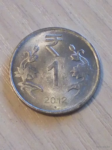 Индия 1 рупия 2012г.