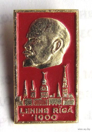 Ленин. Рига. 1900 г.