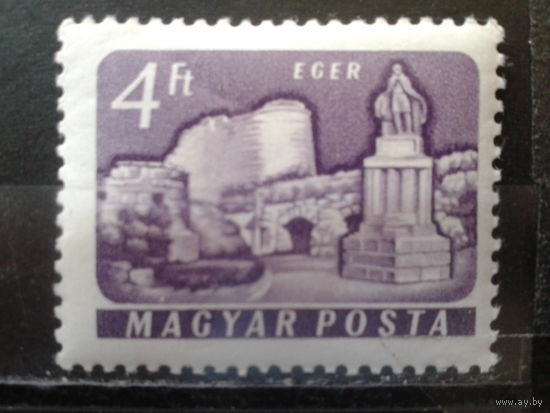 Венгрия 1961 Стандарт, руины замка, концевая
