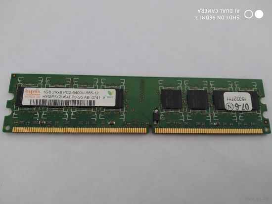 Оперативная память 1GB DDR2-6400U-555-12