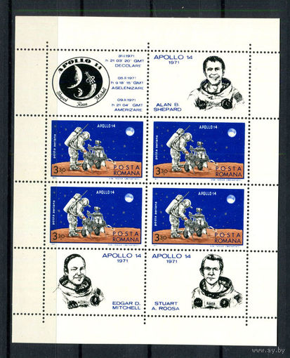 Румыния - 1971 - Космос. Аполлон 14 - [Mi. bl. 83] - 1 блок. MNH.  (Лот 151BJ)
