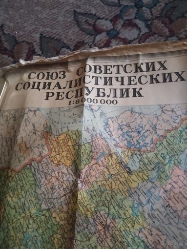 Географическая Карта СССР.