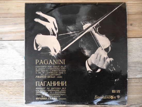 Franco Gulli (скрипка), Оркестр Angelikum (дир. L. Rosada) - Н. Паганини. Концерт для скрипки с оркестром No.5. Вариации - Балкантон, Болгария