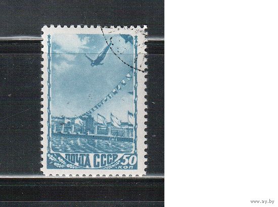 СССР-1948, (Заг.1223(2)) гаш.(с клеем), Спорт, растр КВ