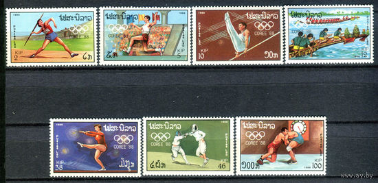Лаос - 1988г. - Летние Олимпийские игры - полная серия, MNH [Mi 1067-1073] - 7 марок