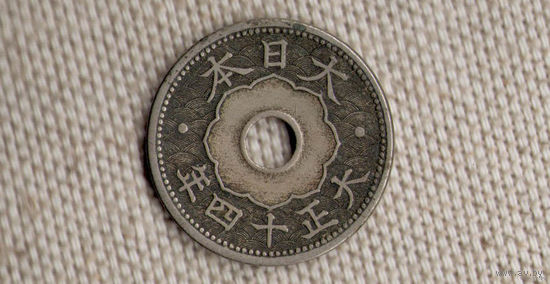 Япония 10 сенов 1925/Ёсихито (Тайсё) (1912 - 1926)/Y# 45(dic)
