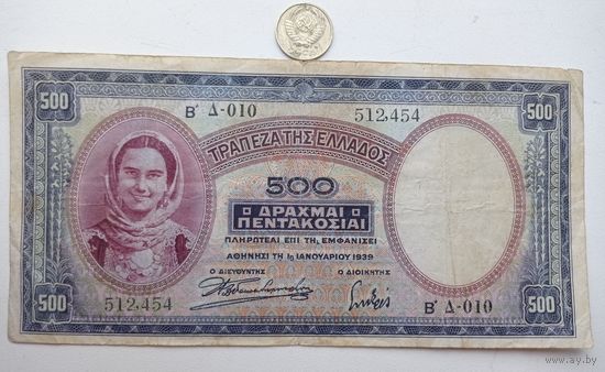 Werty71 Греция 500 драхм 1939