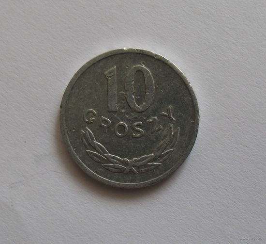 Польша - 10 грошей - 1973
