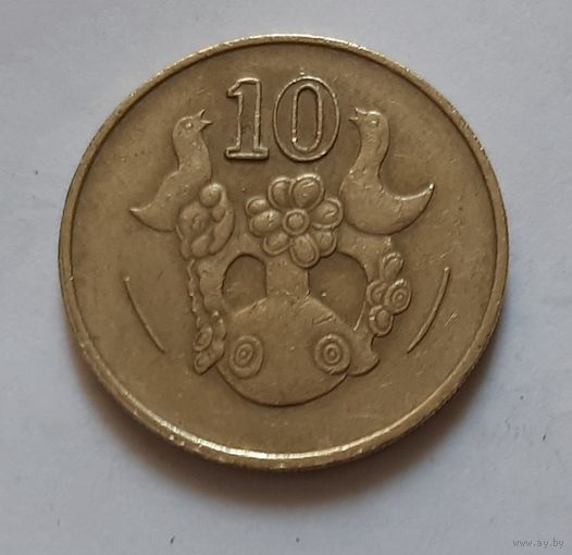 10 центов 1985 г. Кипр