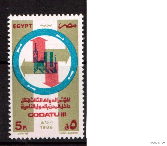 Египет-1986,(Мих.1542)  **
