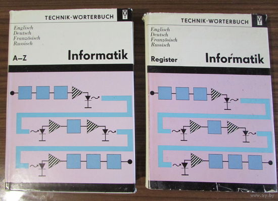 4-язычный словарь по информатике, в 2 томах, на 25.000 терминов.
