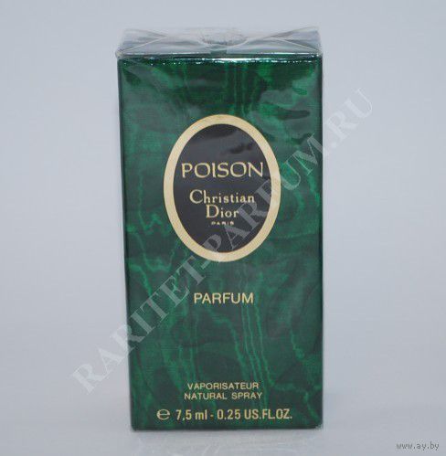 Редкая парфюмерия для Дам_Пуазон от Кристиан Диор_Paris/ПАРИЖ_(Poison от Christian Dior)_/ВИНТАЖ/_духи 7,5мл_(чуть меньше будет 6/6,5)_100%_Оригинал_1985_года!