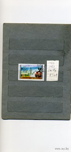 МОНГОЛИЯ, 1982,  ТРАНСПОРТ    серия 1м   ( справочно приведены номера и цены по Michel)