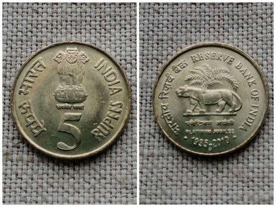 Индия 5 рупий 2010 75 лет Резервному банку Индии Тигр/FA