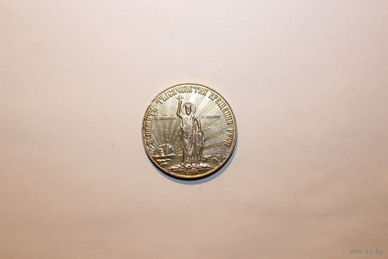 Настольная медаль " В память 1000- ЛЕТИЯ КРЕЩЕНИЯ РУСИ", 1988 года, алюминий, диаметр 40 мм.