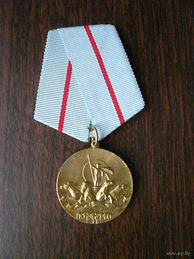 Медаль памятная с удостоверением. Почетный работник ЛЕНЭНЕРГО. Латунь.