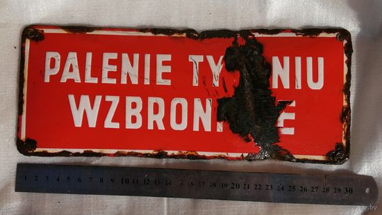 Табличка, горячая эмаль, "Курение запрещено". Белоруссия, Польша. Лида до 1939г.