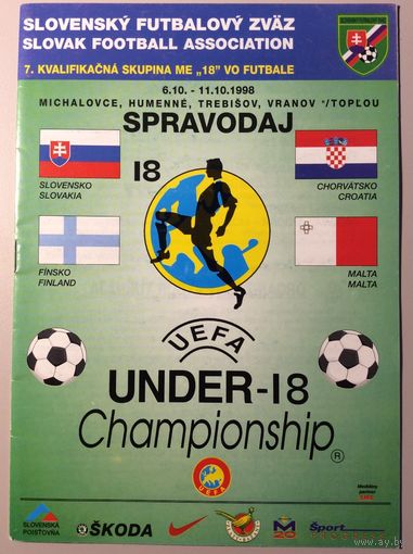 Отборочный турнир юниорского (U-18) чемпионата Европы (6.10-11.10.1998). Участники: Словакия, Финляндия, Хорватия, Мальта