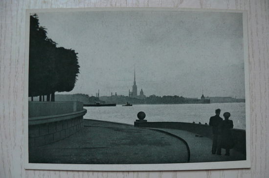 Ленинград. Панорама Невы и Петропавловской крепости; 1946, чистая.