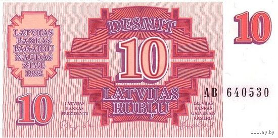 Латвия 10 рублей образца 1992 года UNC p38