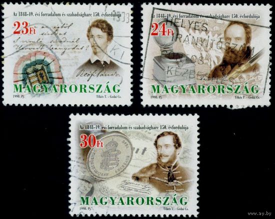 150 лет Мартовской революции Венгрия 1998 год серия из 3-х марок