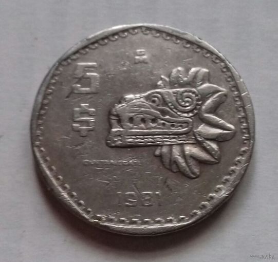 5 песо, Мексика 1981 г.