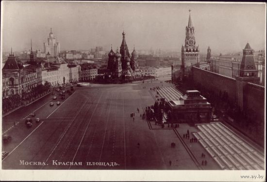 1953 год Москва Красная площадь
