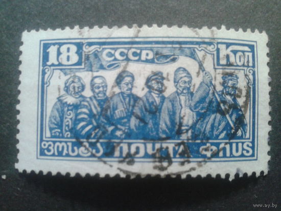 СССР 1927 10 лет ВОСР, национальности
