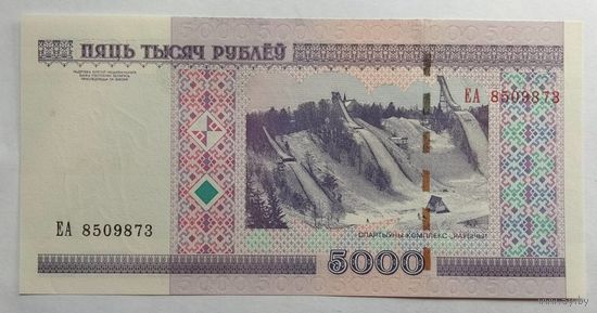 Беларусь 5000 рублей 2000 г. Серия ЕА, UNC