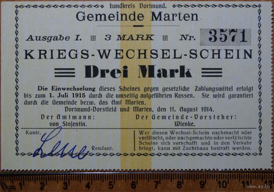 3 Марки Чрезвычайные деньги MARTEN 11.08.1914 Германия (Дортмунд)