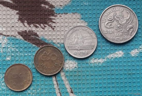 Старый Тайланд набор монет  25, 50 сатанг, 1, 5 бат, 70-80-е гг.