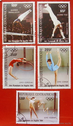 Центральноафриканская республика. Спорт. ( 5 марок ) 1984 года.