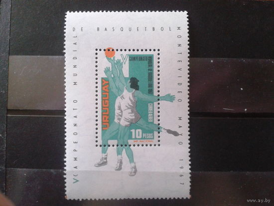 Уругвай 1967 Баскетбол, блок