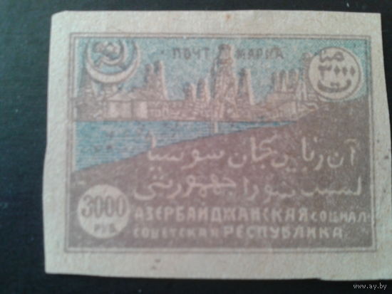 Азербайджан 1921 стандарт