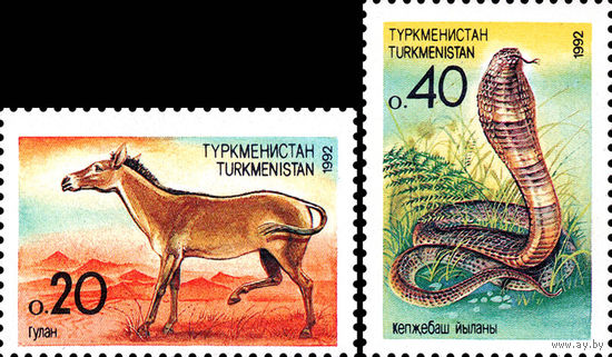 Фауна Туркменистан 1992 год серия из 2 марок