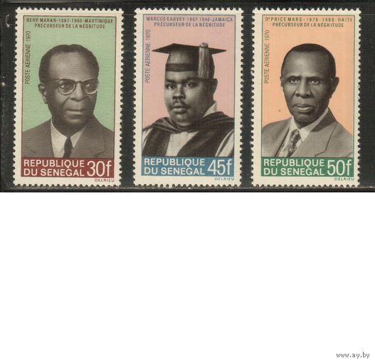 Сенегал-1970 (Мих.4217-419) ,  ** , Личности  (полная серия)