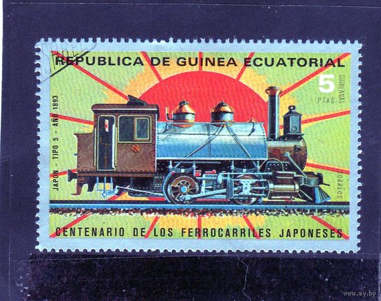 Экваториальная Гвинея.Ми-149.Паровоз Тип 5 (1893 г.) Серия: Японские паровозы.1972.