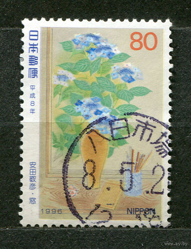 Живопись. Япония. 1996. Полная серия 1 марка