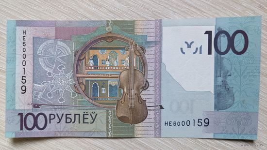 100 рублей 2022 г, серия НЕ, UNC
