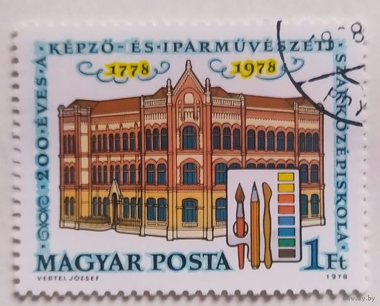 Венгрия 1978, 200 лет Академии художеств
