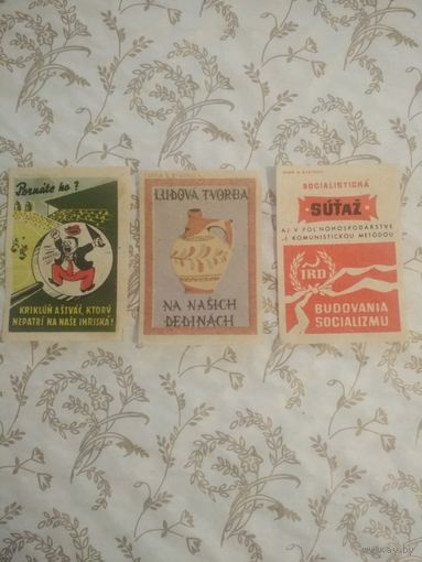 Спичечные этикетки. Словакия. 1956 год