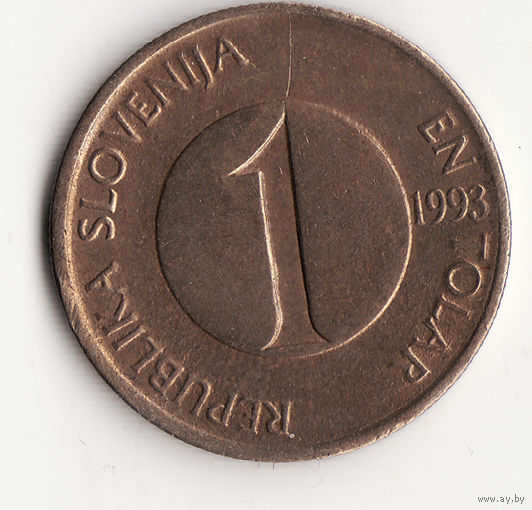 1 толар 1993 год