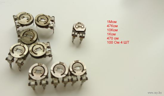 Подстроечные резисторы (см. фото)