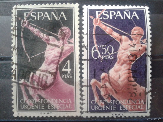 Испания 1956-66 Спешная почта, кентавр