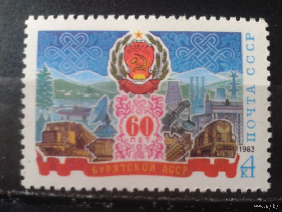 1983 Герб Бурятской АССР**