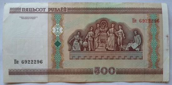 Беларусь 500 рублей 2000 (РАДАР) Пе 6922296 VF